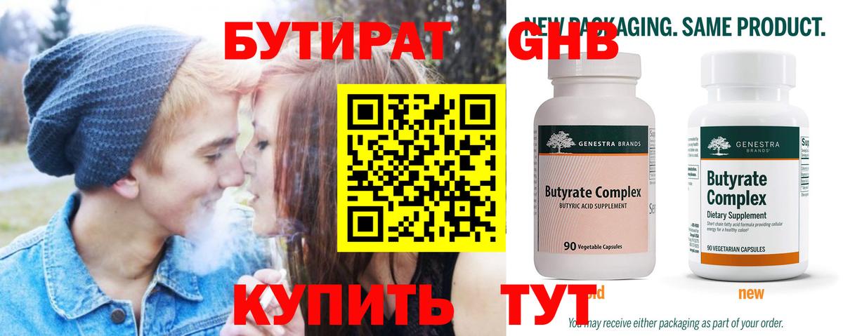 Марихуана  КОКАИН  ГАШ  Вход с VPN  Меф МЯУ МЯУ  Купить закладку  Ливны  ГАШ  Меф   Alpha-PVP СК кристаллы 