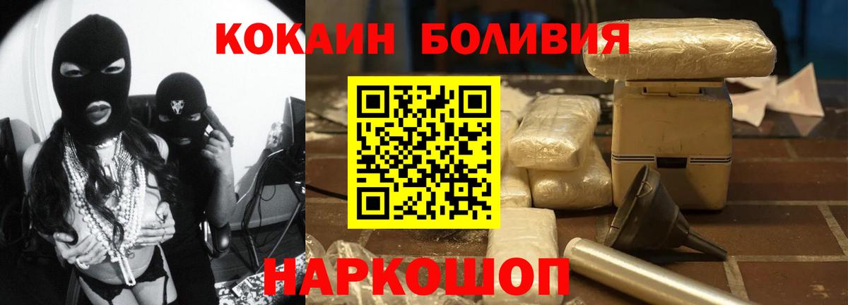 ГАШИШ Ливны