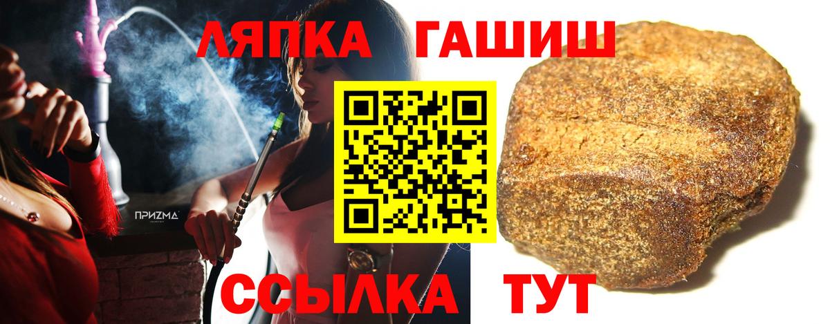 магазин  наркотиков  Гашиш Premium  Вход с VPN  ГАШ  Ливны  Гашиш индика сатива 