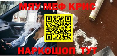 MESCALINE Донецк