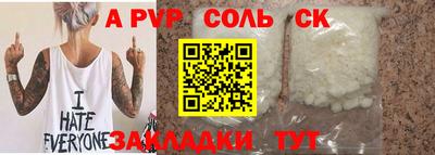 MESCALINE Донецк