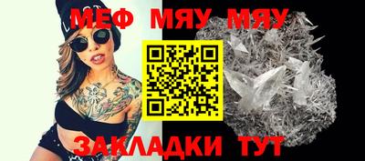 круглые Донской