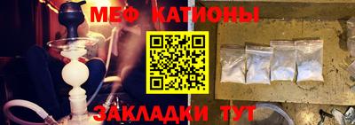 MESCALINE Донецк