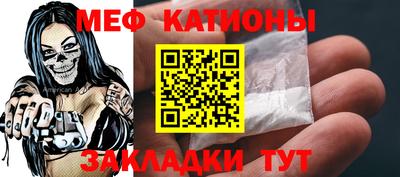 меф VHQ Дубна