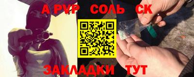 круглые Донской