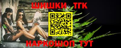 MESCALINE Донецк