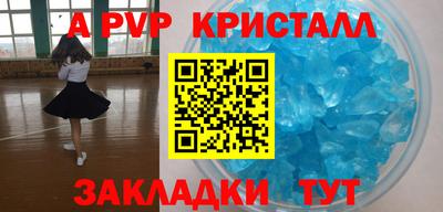 меф VHQ Дубна