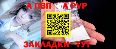 меф VHQ Дубна