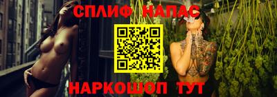 MESCALINE Донецк