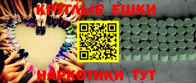 меф VHQ Дубна