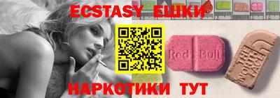 MESCALINE Донецк