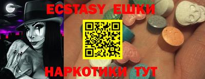 круглые Донской