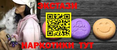 MESCALINE Донецк