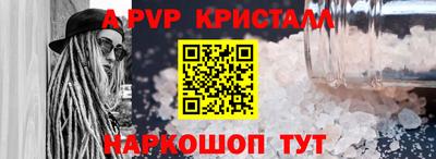 меф VHQ Дубна