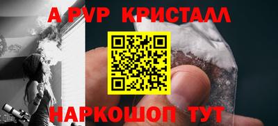 MESCALINE Донецк