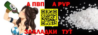 круглые Донской