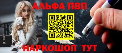 меф VHQ Дубна