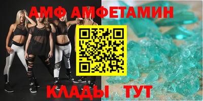 меф VHQ Дубна