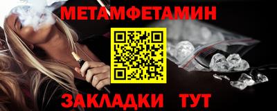 MESCALINE Донецк