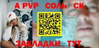 меф VHQ Дубна