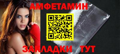 MESCALINE Донецк