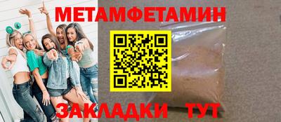 MESCALINE Донецк
