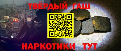 меф VHQ Дубна