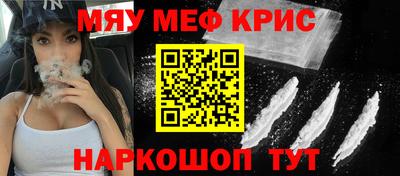 круглые Донской