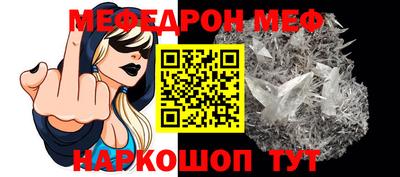 MESCALINE Донецк