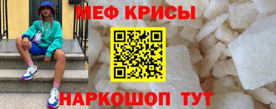 MESCALINE Донецк