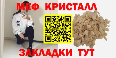 круглые Донской
