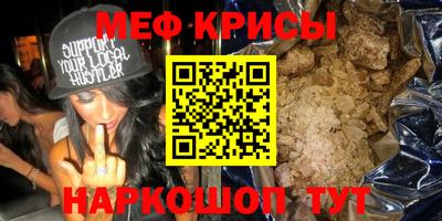 круглые Донской