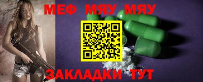 MESCALINE Донецк