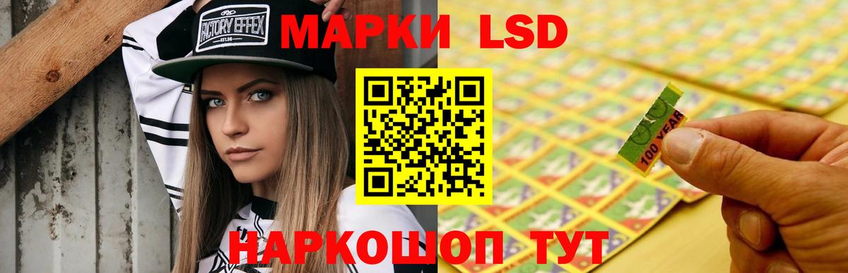 ЛСД экстази ecstasy Ливны