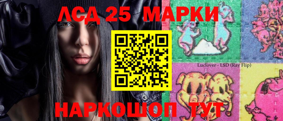 Марки NBOMe  Вход с VPN  Ливны  Марки N-bome 1500мкг 