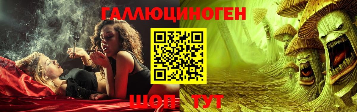 Галлюциногенные грибы MAGIC MUSHROOMS Ливны