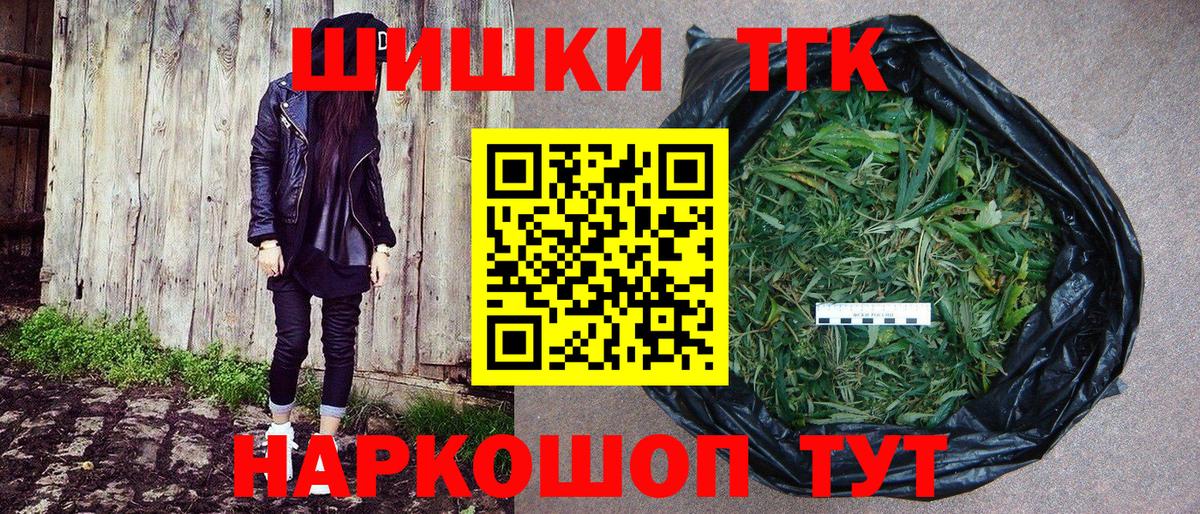 Каннабис конопля  Каннабис тримм  Ливны  Конопля AK-47  Вход с VPN  Канабис White Widow 